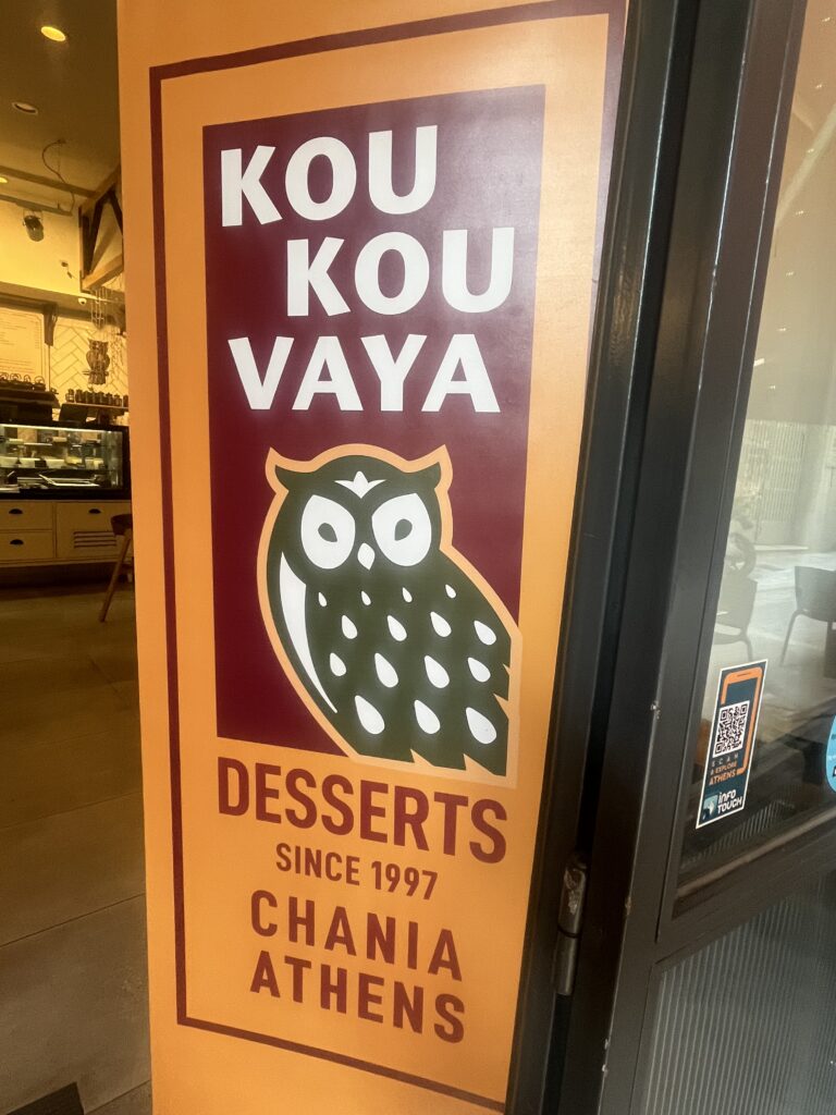 King of desserts